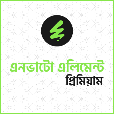 Envato Element