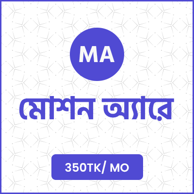 Motion Array